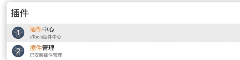 image-20210301125334138