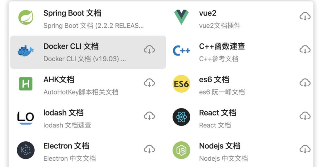 image-20210301130219067