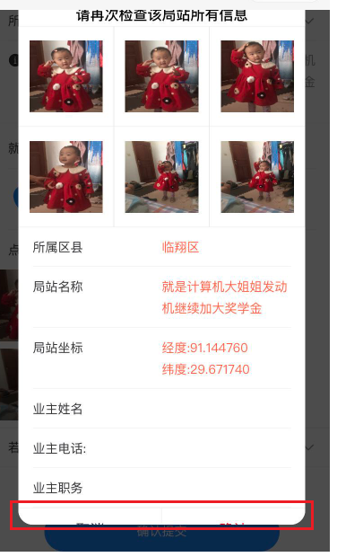 image-20210708143224495